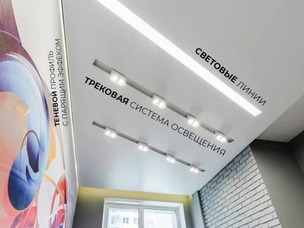 Скидка 7% молодоженам